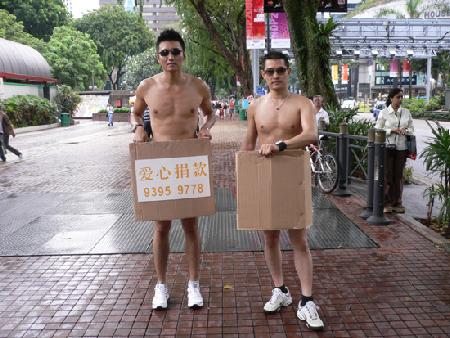 黄维德胡兵《爱情男女》新加坡街头“裸奔”