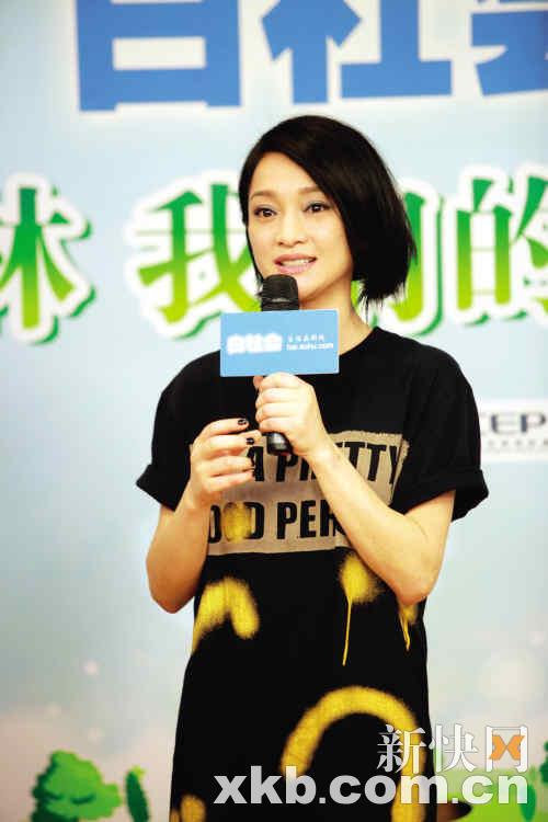 李冰冰捐赠2000棵沙棘树 与周迅同当环保大使