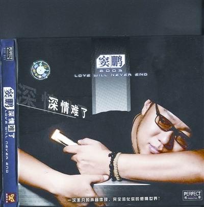 周迅情史盘点 16年坎坷情路共历经7任恋人【图】