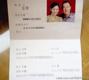 于震妻子自曝遭家暴致流产结婚一月闹离婚(图)_