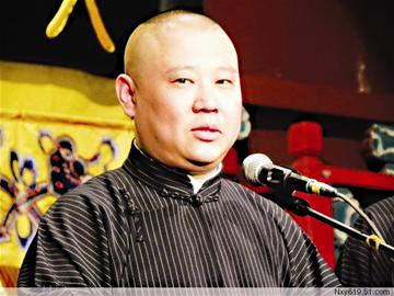 郭德纲回应圈地声援弟子:记者表演有些过