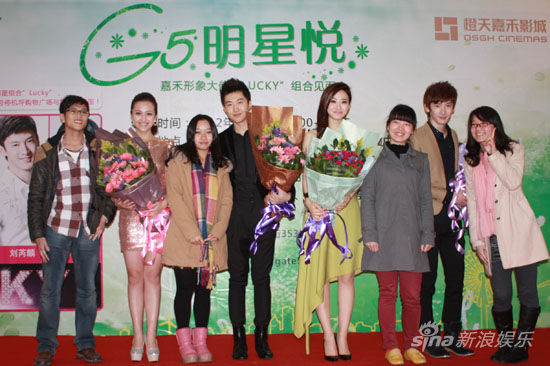 橙天嘉禾形象大使LUCKY全国巡演(图)