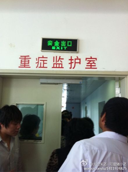 彭波上海遇车祸进重症监护室仍未脱险