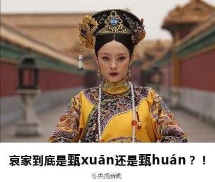 ٳֶxuanhuan