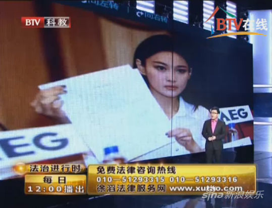 张馨予现身朝阳法院 起诉诽谤一案开庭