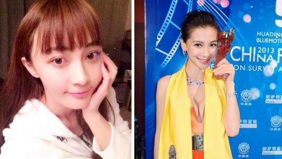 姚笛遭起底 被疑整容撞脸angelababy