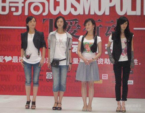 车永莉变身模特为慈善初尝T台秀(组图)