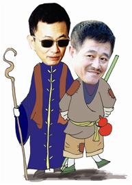 奇巧组合出怪招 赵忠祥牵手吴宗宪【图】