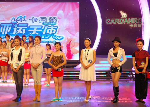 亚运天使哈尔滨赛区落幕 东北姑娘六强出炉_影音娱乐_新浪网