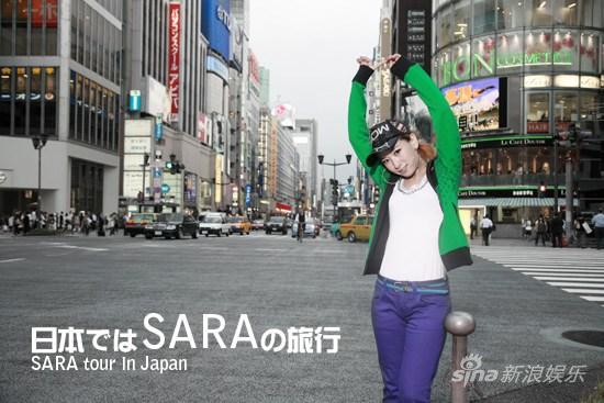 sara日本街头拍写真【图】