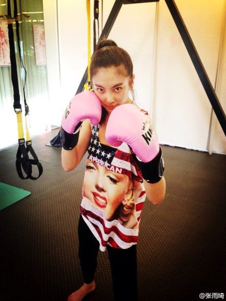 内地女星张雨绮[微博]今天在微博晒出一张自己在健身房打拳击的照片