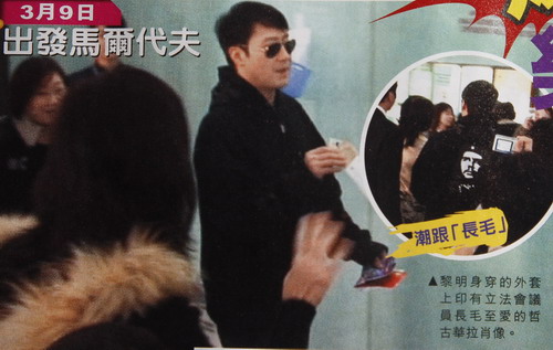 港媒图解黎明婚事 水上豪华洞房日租4万【图】