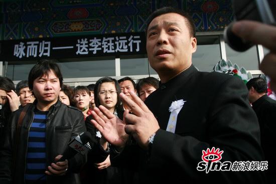 李钰追悼会今日举行 李冰冰任泉哀伤送别【图】
