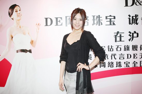 黄圣依代言国际珠宝 获赠天琴美钻【图】