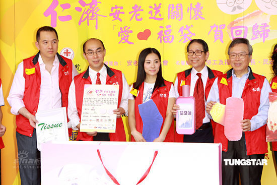 刘璇赴港做公益笑对自杀传闻 强调清者自清【图】