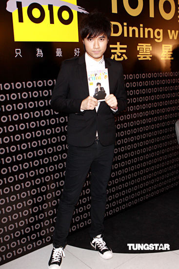 陈志云新书上市 廖碧儿胡杏儿出镜造势【图】