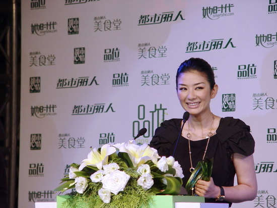 陆毅鲍蕾出席盛典 阿娇称休息为再出发【图】