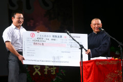 郭德纲于谦十周年演出 明日因哀悼日暂停【图】