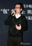 包小柏新书签售李泉助阵耍贫嘴与粉丝逗趣(图)