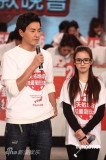 详讯：郑元畅林依晨等助阵呼吁踊跃赈灾(图)