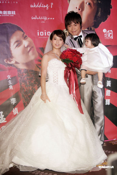 图文:台湾艺人黄镫辉婚宴-黄镫辉一家三口