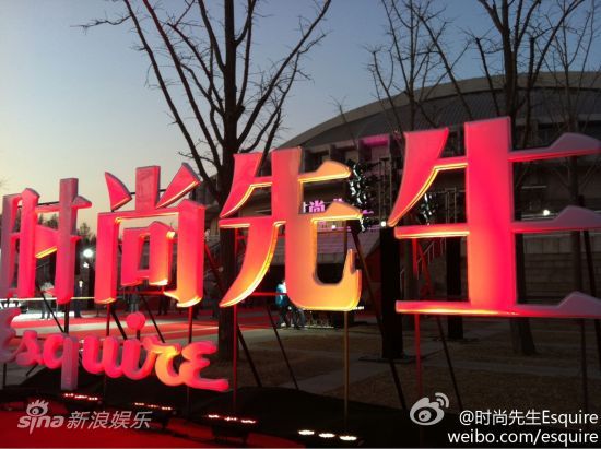 图文:2011时尚先生盛典-时尚先