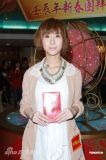 林峰家有丧事忌讳外出拜年新春团拜透露不好赌