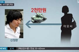 ��������Ҫ60����˳��� �º����˱�����