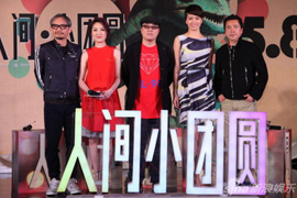 ��С��Բ����ǧ�ñ���̥ ���а�մϲ��