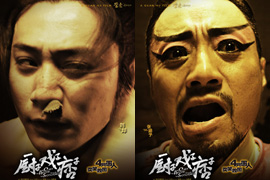 ���������ˡ�����Ʊ���м� ��Ч�λ�