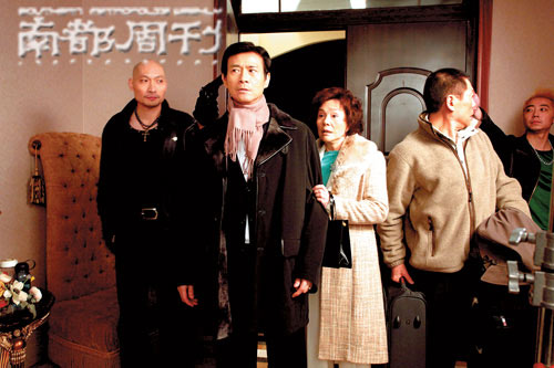 南都周刊华语电视剧金猪奖评选--2007回归类