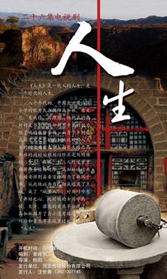 ����Ӱ��--��������