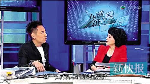 《爆足一周》收视创新低 查小欣被狠批|查小欣