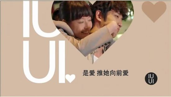台湾收视:《我爱你爱你爱我》首周不俗|台湾收