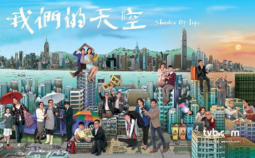 TVB《我们天空》老旧剧型为何热播?|实况剧|T