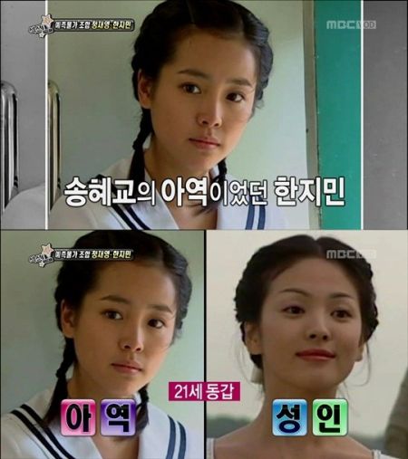  韩智敏 与 宋慧乔 同岁+自曝出道作演其儿时