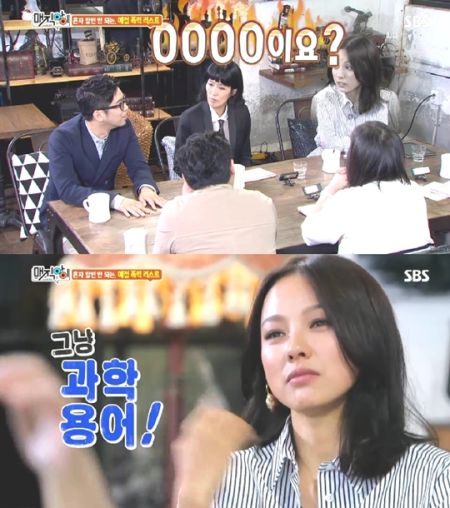 李孝利讨论约会暴力 重口味发言引震惊