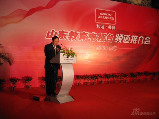 山东教育电视台_山东教育电视台收入
