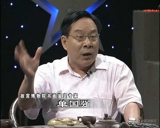 王刚《五星夜话》畅谈“书画淘宝四字真经”