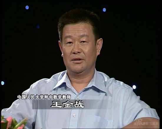 郑渊洁做客北京卫视《五星夜话》聊“差生”
