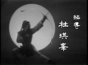 83版《射雕英雄传》热播 强大阵容引发热议