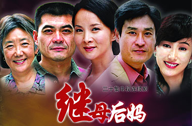 安徽卫视《母爱中华》系列电视剧今晚开播(图
