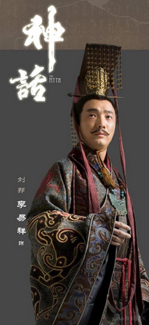 《神话》横店热拍李易祥版刘邦帝王相十足(图)