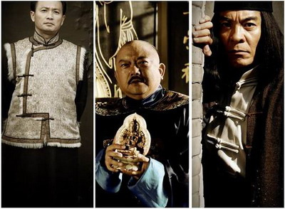 《锣鼓巷》捧“新铁三角”王刚丁志诚死磕刘威