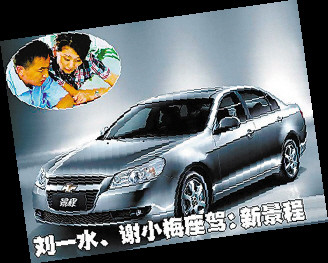 《乡村爱情故事》广告多 赵本山就差钱?(图)