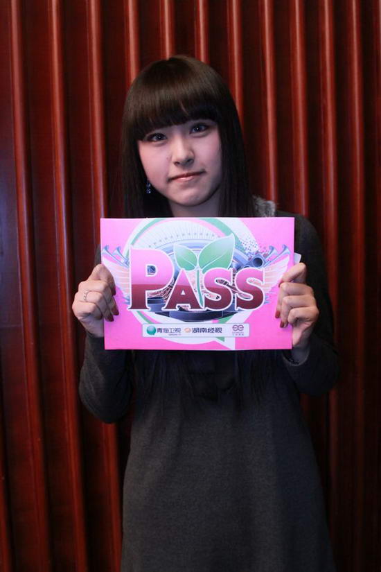 Ԥѡpassӽ