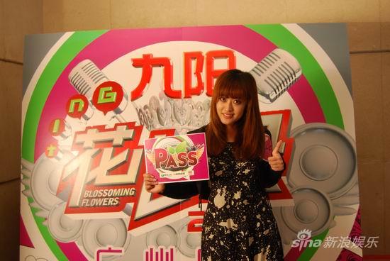 花儿广州唱区首张PASS卡诞生李佳获林志炫看好