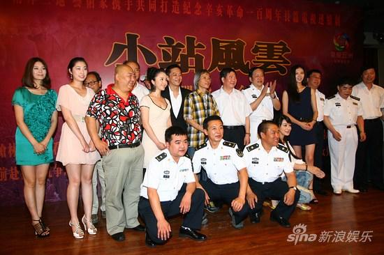 《小站风云》天津开机陈昭荣杨若兮联袂出演