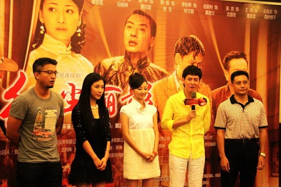 《红尘丽影》制作完成韩栋戏中伤透陈紫函(图)