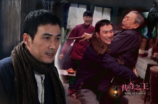 柳云龙《传奇之王》剧照